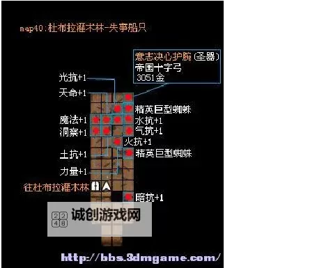 魔法门10:传承 全任务解谜流程图文攻略图1