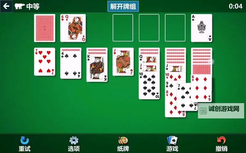 良心PC扑克牌游戏合集 有哪些良心的PC扑克牌游戏图1