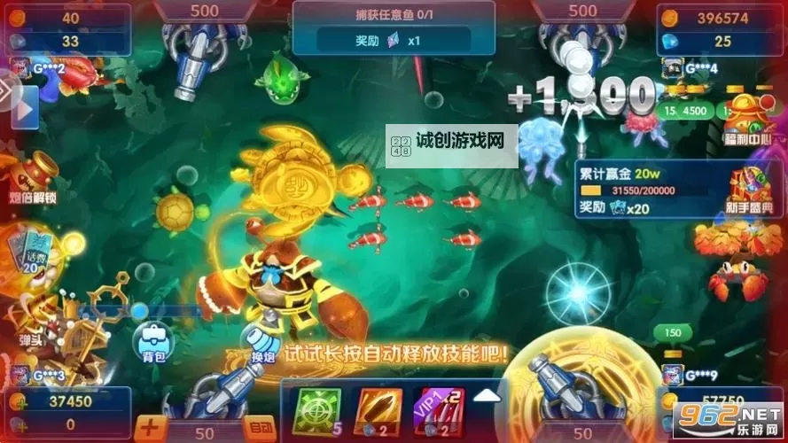 全民街机捕鱼电脑版下载 横向测评:电脑玩全民街机捕鱼模拟器推荐图1