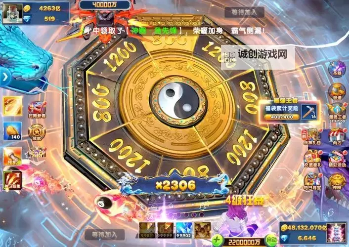 捕鱼大奖赛双开神器 轻松一键搞定捕鱼大奖赛挂机双开图1