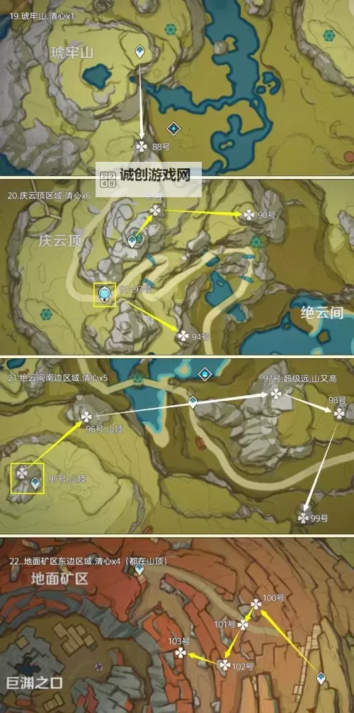 《原神》璃月特产清心采集路线图1