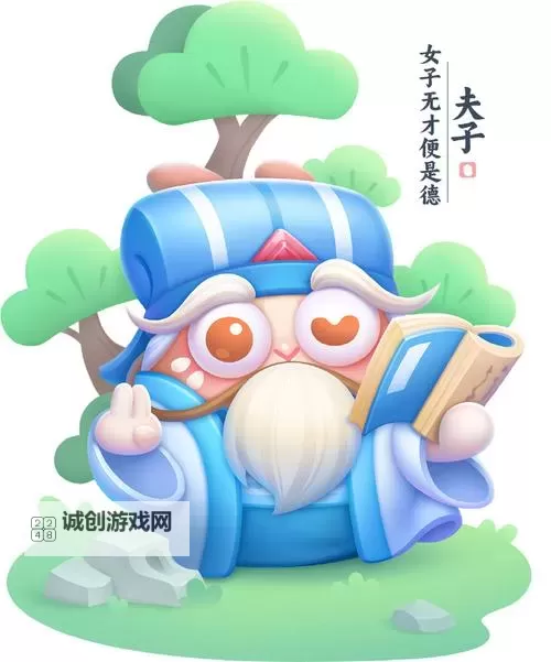 保卫萝卜4阿波与魔法宝藏第90关怎么过？  保卫萝卜4阿波与魔法宝藏第90关攻略详解！图1