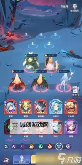 《永夜降临:复苏》阵容推荐:强力阵容搭配攻略!图1