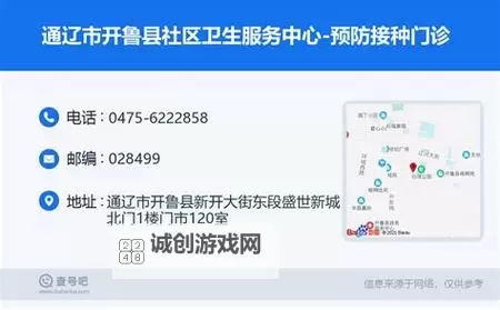 开鲁吧SEO入口指南：提升网站排名的最佳实践图2