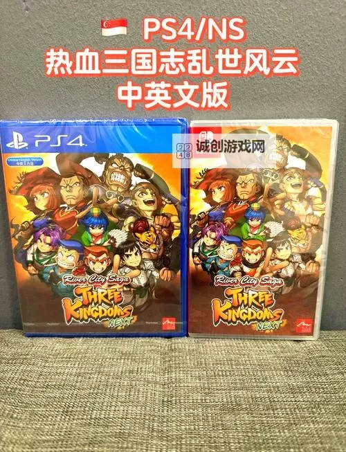 乱斗三国志电脑版下载 电脑玩乱斗三国志模拟器哪个好？图1