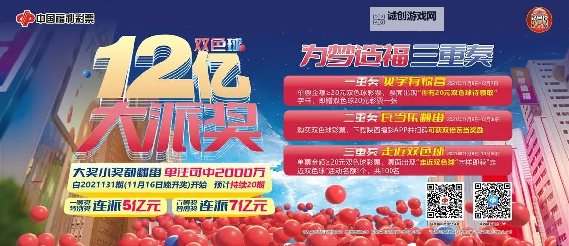 永恒国度果盘版如何双开 2021最新双开神器来袭图1