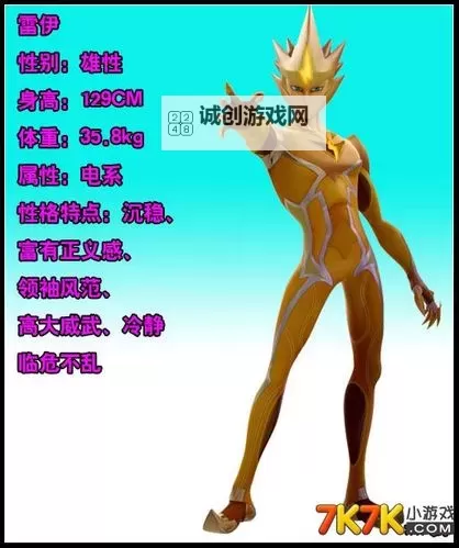 雷神崛起怎么双开 雷神崛起双开挂机软件推荐图1