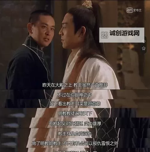 张无忌最后和谁在一起了：深爱之人终成眷属图1