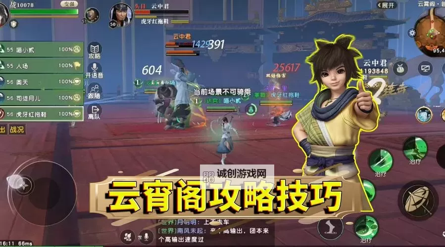 秦时明月世界双开挂机软件推荐  怎么双开秦时明月世界详细图文教程图1