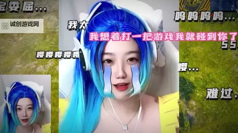 精彩瞬间！嘴巴吃鸡的视频全纪录图1