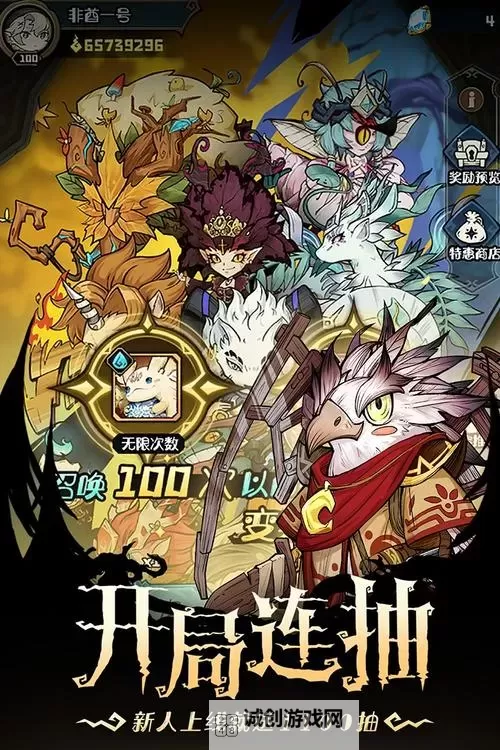 《奥丘树海之下》游戏玩法介绍  奥丘树海之下新手攻略入门详解图2