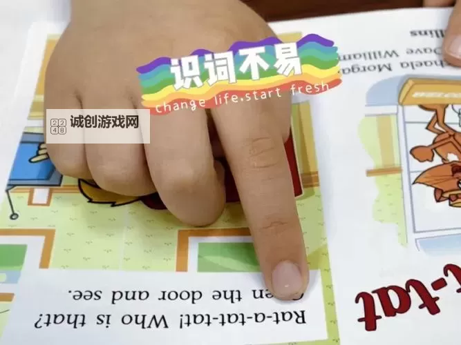 轻松学习：坐在教授的鸡扒上背单词的奇趣体验图1