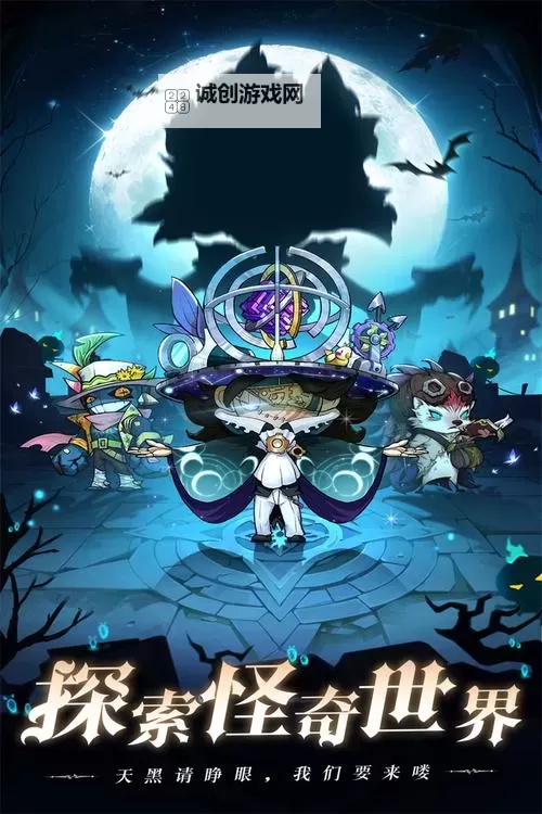 《奥丘树海之下》游戏玩法介绍  奥丘树海之下新手攻略入门详解图1