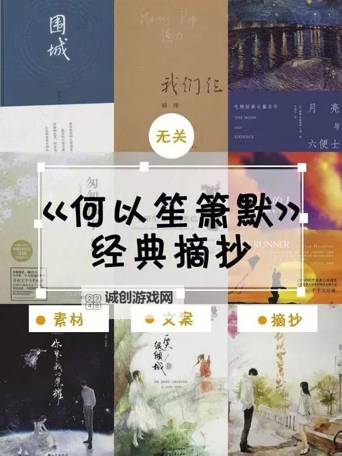 余笙萧定勋免费阅读：精彩小说免费获取指南图1