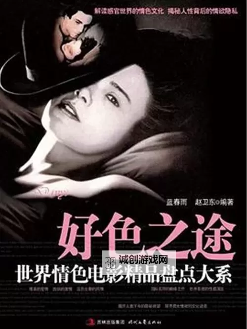 探索多彩世界:揭开一区二区情譅的神秘面纱图1