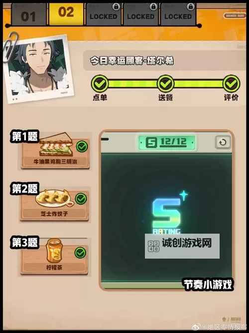 《绝区零》当三明治来敲门第一天活动攻略图1