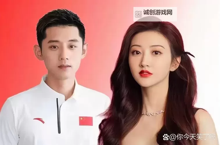 张继科为什么敢要景甜：真情实力还是勇气十足？图1