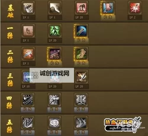 《热血江湖》快速修炼秘籍:悟道堂、藏书阁图1