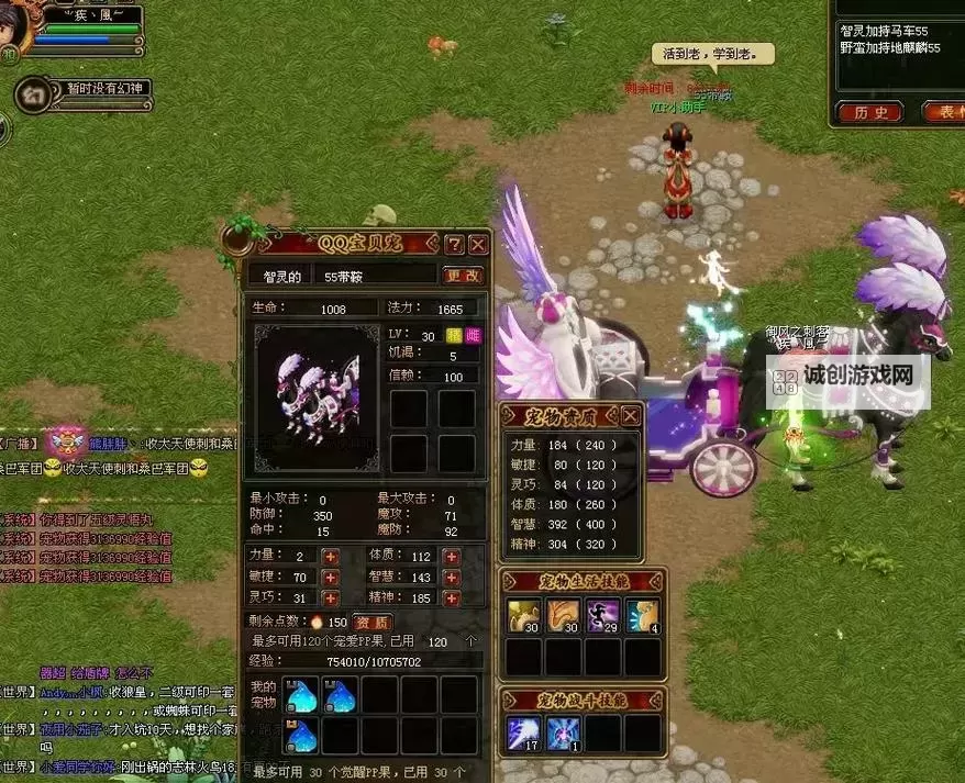 探索自由幻想85副本的奇幻冒险之旅图1