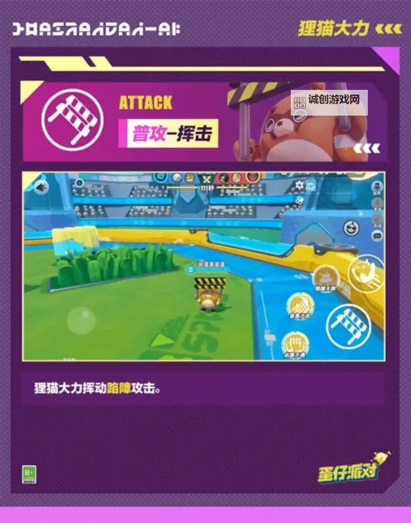 《创想魔法团》巅峰竞技场玩法介绍  巅峰竞技场挑战规则！图2