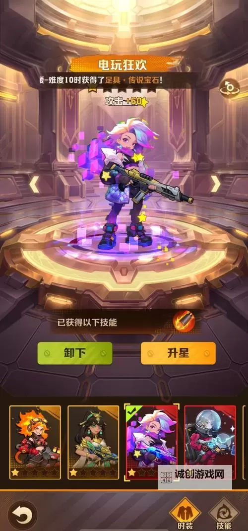 末世英雄双开神器 轻松一键搞定末世英雄挂机双开图1