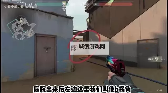 《无畏契约》海神源工重镇水墙全点位介绍 海神源工重镇打法教学图1