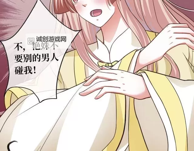 羞羞漫画在线免费阅读秋蝉:精彩内容尽在这里图1