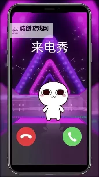 主人那家伙又来电话啦，打扰我宁静的日子图1