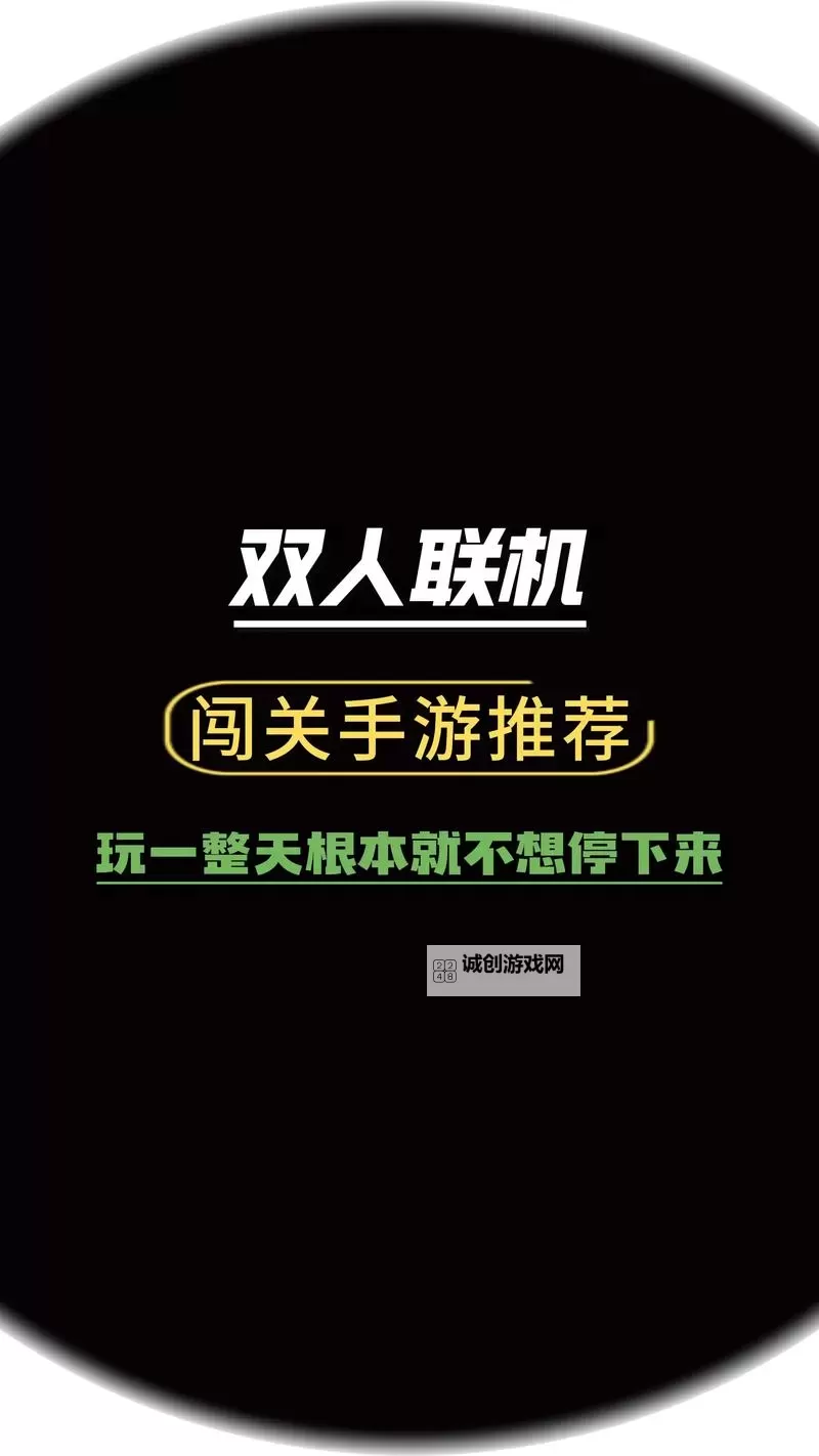 闯出去吧双开挂机软件推荐  怎么双开闯出去吧详细图文教程图1