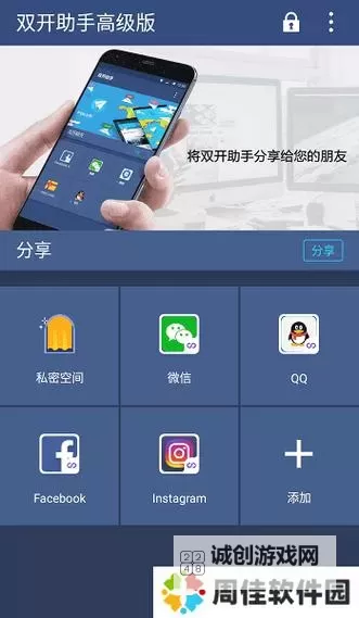 全民大碰撞双开挂机软件盘点 2021最新免费全民大碰撞双开挂机神器推荐图1