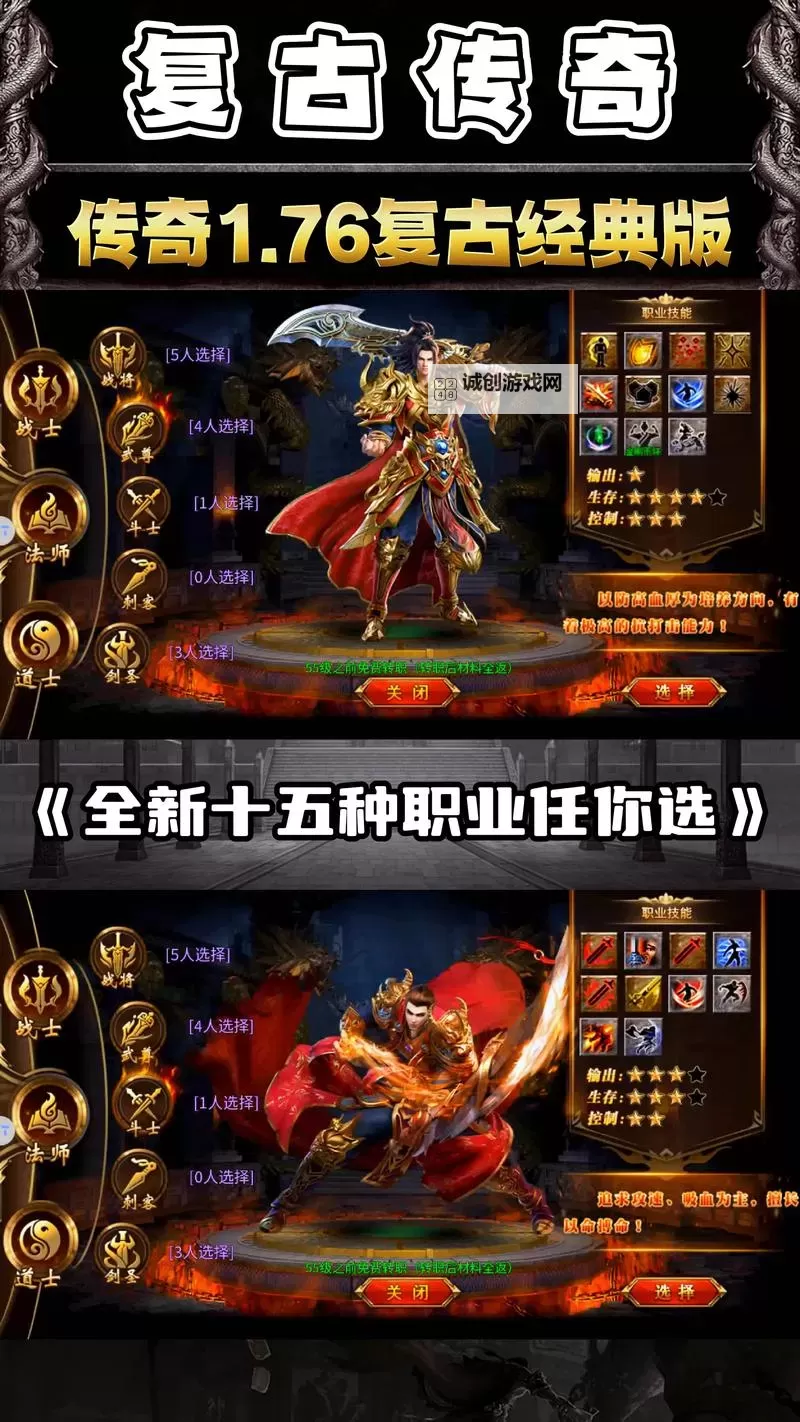 有没有真龙传奇双开软件推荐 深度解答如何双开真龙传奇图1