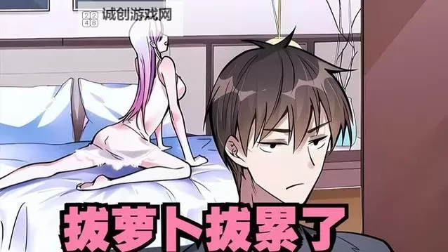 美女和帅哥拔萝卜日漫:温馨萌趣的乡村生活新体验图1