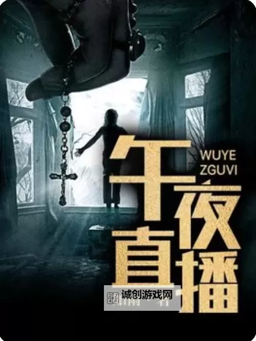 【最新揭秘】月夜影视直播在线观看免费,免费看高清剧集!图1