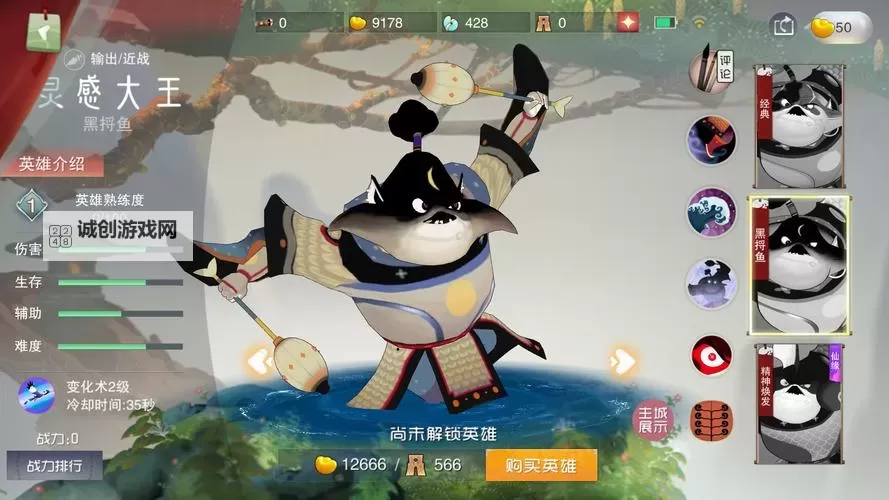 《闹闹天宫》强力英雄推荐:英雄战力排行榜图1