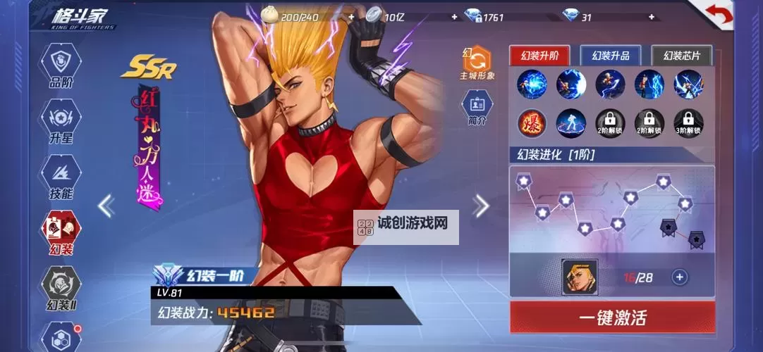 命运先锋电脑版下载 怎么下载命运先锋电脑版模拟器图1