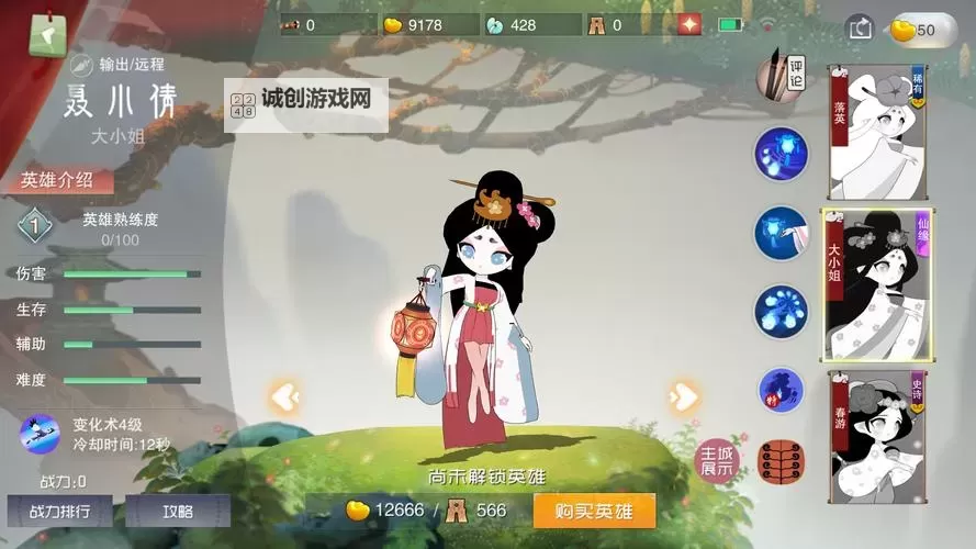 小倩来了电脑版下载 电脑玩小倩来了模拟器推荐图1