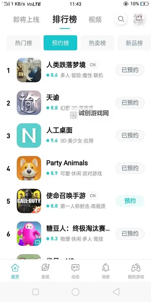 怎么双开天启五行？ 天启五行双开挂机图文全攻略图1