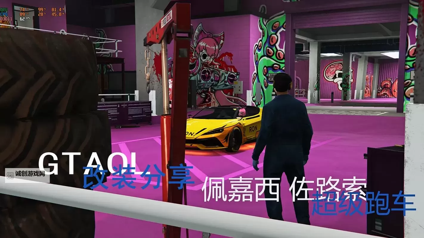 《GTAOL》新复仇者改装升级建议 圣安地列斯雇佣兵DLC复仇者介绍图1