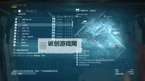 《合金装备5幻痛》GMP和燃料速刷技巧 GMP不够怎么刷图2