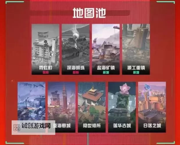 《无畏契约》海神源工重镇水墙全点位介绍 海神源工重镇打法教学图2