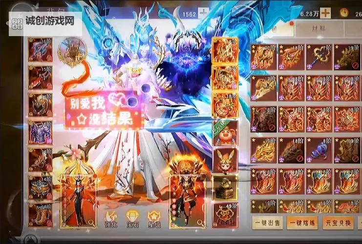 怎么双开上古战歌之仙缘道骨？ 上古战歌之仙缘道骨双开挂机图文全攻略图1