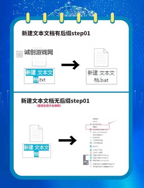 主公跑跑跑双开挂机软件推荐 怎么双开主公跑跑跑详细图文教程图1