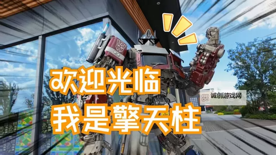 汽车人出发双开软件推荐 全程免费福利来袭图1