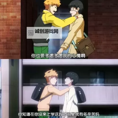 主人那家伙又来电话啦，打扰我宁静的日子图2