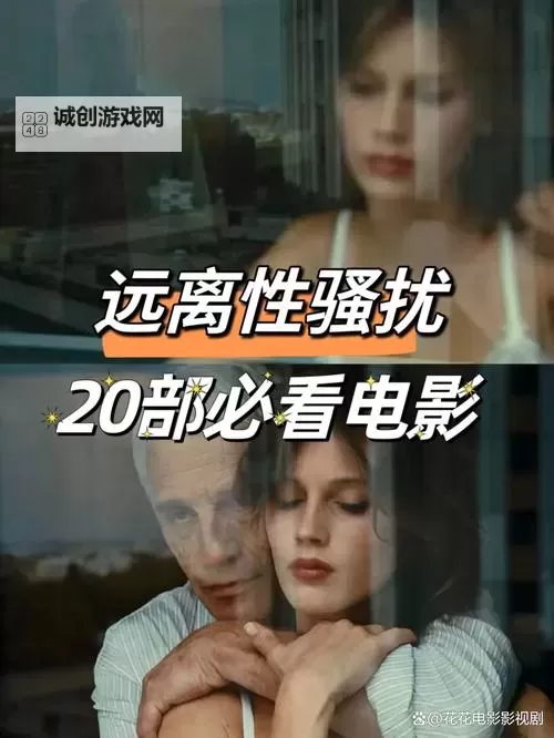 优质推荐：红粉影院在线观看高清电影网站，畅享极致视听体验图1