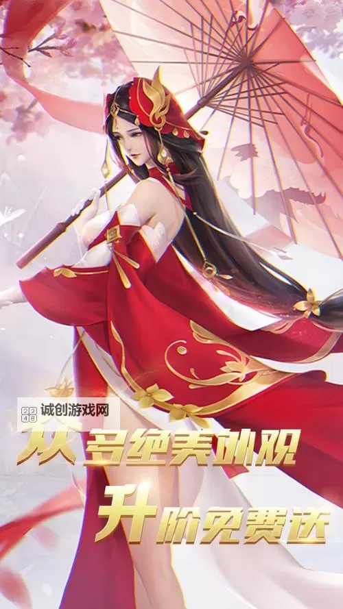 梦仙缘电脑版下载 梦仙缘电脑版的安装使用方法图2