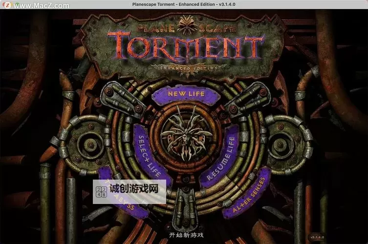 《异域镇魂曲加强版》属性、职业及界面翻译上手指南图2