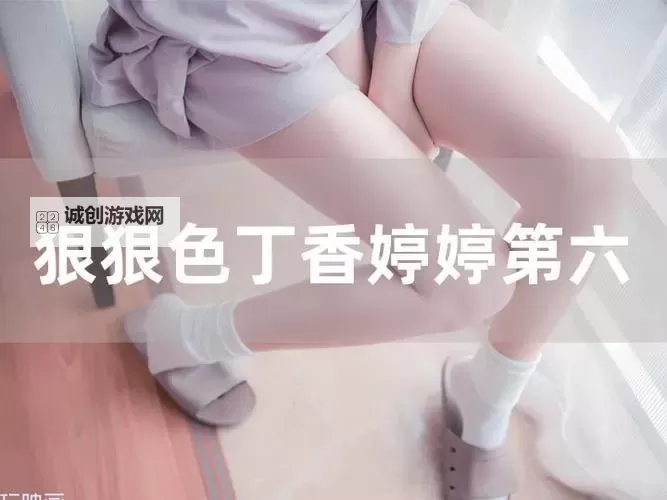 九月婷婷丁香：秋日芳香中的诗意时光图1