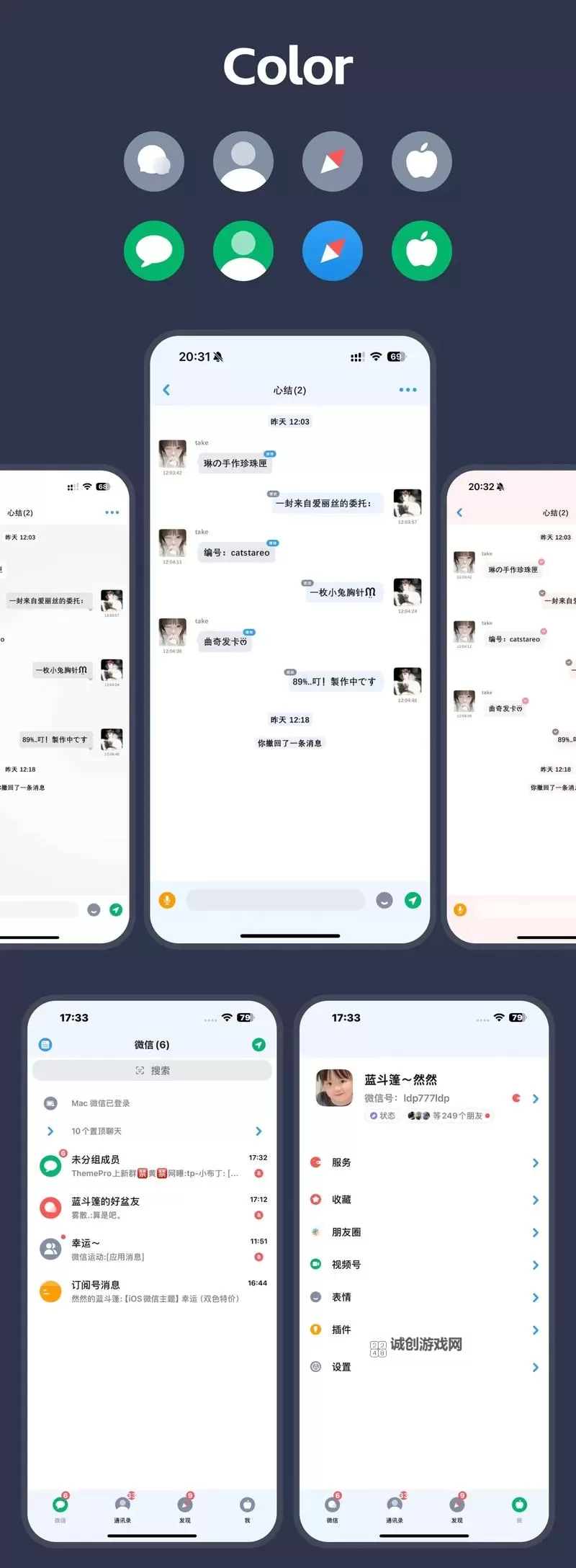 闯出去吧双开挂机软件推荐  怎么双开闯出去吧详细图文教程图2