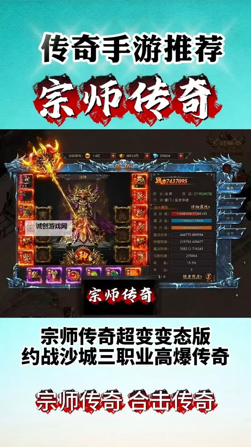 有没有真龙传奇双开软件推荐 深度解答如何双开真龙传奇图2